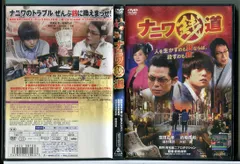 Amazon.co.jp: 銭道 [DVD] : 木村一八, 本宮泰風, 小倉一郎