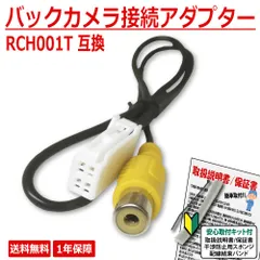 トヨタ08675-0BG35 2024年秋版　NSZT-Y66 W66 Z66T Yahoo!オークション -「nszt y 66」(カーナビ用SDカード