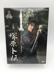 2024年最新】塚原卜伝 dvdの人気アイテム - メルカリ