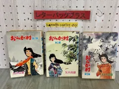 2024年最新】矢口高雄 サインの人気アイテム - メルカリ