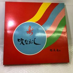 CD くるみ 燃える太陽 CD 榎本くるみ