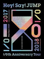 Hey! Say! JUMP I/Oth Anniversary Tour 2017-2018(初回限定盤1) [DVD]