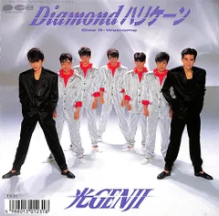 2024年最新】Diamondハリケーンの人気アイテム - メルカリ