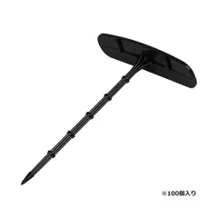 【新品・7営業日以内発送】4524325003349 ミネ スーパーシート押えABS 100P ミネスーパーシート押えABS【沖縄離島販売不可】のサムネイル