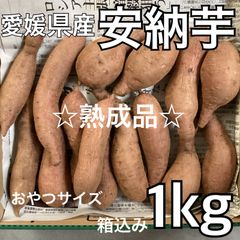 Hana様専用 はるか 訳あり 4.5kg×6箱 - メルカリ