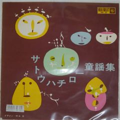 帯付き キプニス＝ミュンヒンガー/バッハ チェンバロ協奏曲全集2 