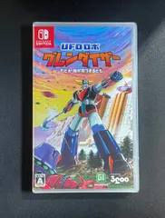 【#20】新品 未開封 Switch UFOロボ グレンダイザー:たとえ我が命つきるとも