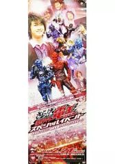 未使用・レア『 仮面ライダーアマゾンズ 』　販促用　B2サイズ　ポスター 新品 貴重 仮面ライダーアマゾンズ Season2 宣伝用 B2サイズ ポスター