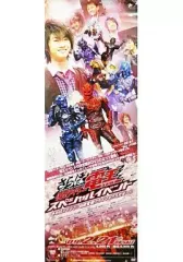 2025年最新】さらば 電王 ポスターの人気アイテム - メルカリ