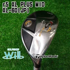 2023年最新】taylormade r5 xl plusの人気アイテム - メルカリ