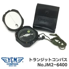 米軍 レンザティックコンパス ポーチ&ベルトクリップ付 & LED懐中電灯セット 米軍 レンザティックコンパス ポーチ&ベルトクリップ付 & LED