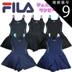 種類9:ブラック×パープル(BPL)/140cm FILA フィラ Aラインワンピース 水着 スイムウエア キュロットタイプ スクール水着 ブラック ネイビー ジュニア スイミング プール 海水浴 水遊び ギフト お誕生日 プレゼント<BR> (125-685