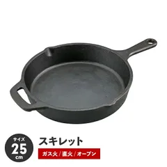 スキレット 25cm BBQ 鋳鉄 幅26 奥行30 高さ5.5 アヒージョ アウトドア キャンプ フライパン ミニパン ガス火 直火 オーブンのサムネイル