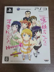 2025年最新】俺の妹がこんなに可愛いわけがない ps3の人気