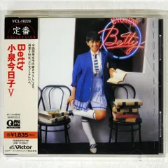 Amazon.co.jp: Betty: ミュージック