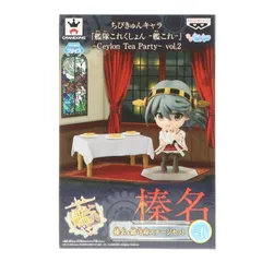 榛名&机&ステージ(はるな) ちびきゅんキャラ 艦隊これくしょん〜艦これ〜 -Ceylon Tea Party- vol.2 フィギュア プライズ(49859) バンプレスト