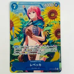 2025年最新】レベッカ パラレルの人気アイテム - メルカリ