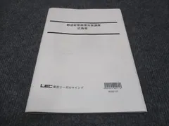 2024年最新】東京府の人気アイテム - メルカリ