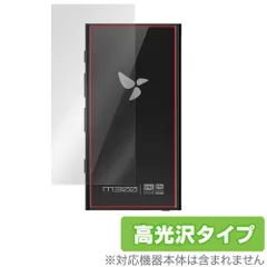 ほぼ未使用品HIBY DIGITAL M300 黒 microSD512g付