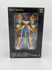 スーパーロボット大戦OG フルアクションフィギュア グルンガスト二式