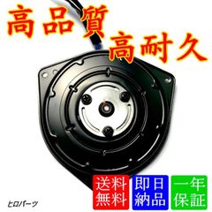 1年保証　フレア　MJ34S　MJ44S　新品　送料無料　電動ファンモーター　1A20-15-150　065000-3390　065000-3391
