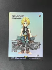 敏捷なこそ泥、ラガバン　英語版4枚セット　M2R旧枠 敏捷なこそ泥ラガバン 旧枠Foil 日本語版 - メルカリ