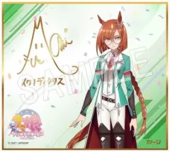 【中古】紙製品 イクノディクタス(箔押しサイン入り) 「ウマ娘プリティーダービーSeason2 トレーディングmini色紙」