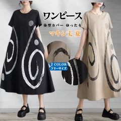 ロングワンピース ワンピース  レディース マキシワンピース ゆったり マキシ丈 夏 半袖 体型カバー 60代 50代 40代 chaoliu114