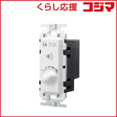 2025年最新】TOA アッテネーターの人気アイテム - メルカリ