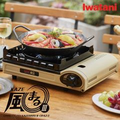 【新品、未使用】イワタニ カセットフー 風まる3 CB-KZ-3
