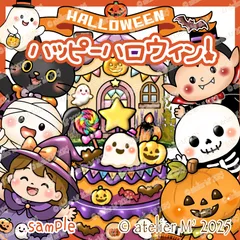 ハッピーハロウィン🎃  パネルシアター　ハロウィン　誕生日会