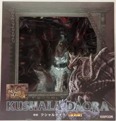 カプコン カプコンフィギュアビルダー クリエイターズモデル モンスターハンター 鋼龍クシャルダオラ (復刻R2)