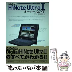 福袋安いいね半額ストア 2025年最新】hinoteの人気アイテム メルカリ - コンピュータ+IT