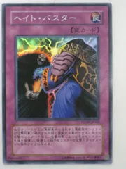 ホ*ズ様 【極美品】ファントムダークネス Amazon | PHANTOM DARKNESS ファントム ダークネス 未開封BOX