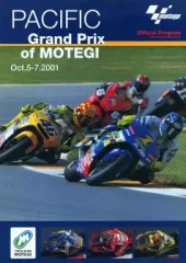 【中古】スコア・楽譜 ≪パンフレット(オートスポーツ)≫ パンフ)FIM 2001 ROAD RACING WORLD CHAMPIONSHIP ROUND13 PACIFIC GRAND PRIX OF MOTEGI