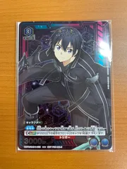 WS】キリトの元へ アスナ【U】SAO/S80-012ヴァイスシュヴァルツ