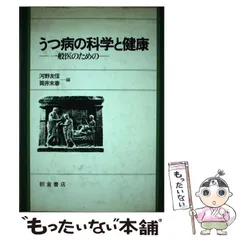 2024年最新】河野_友信の人気アイテム - メルカリ