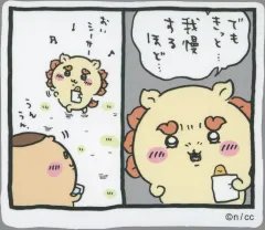 【中古】シール・ステッカー くりまんじゅう＆シーサー(我慢するほどおいシーサー) スマホに貼れるサイズのステッカー 「ちいかわ なんか小さくてかわいいやつ」