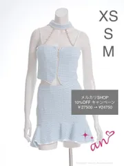 ブルー [AOC 3804-BL-2501]【an /アン】ツイード/ バストジップ/ チョーカーデザイン/ キャミソール/ マーメイド/ セットアップ/ ミニドレス/ キャバドレス