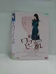 2025年最新】東京ワイン会ピープルの人気アイテム - メルカリ