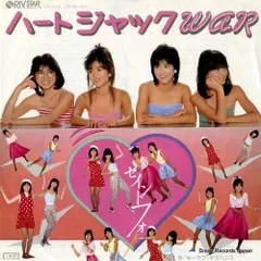 2025年最新】セイントフォ-の人気アイテム - メルカリ