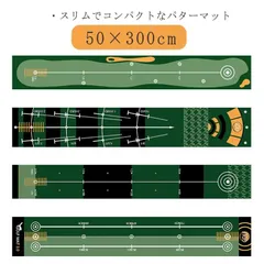 PUTTING GUIDE MAP ゴルフ パッティング練習用 PUTTING GUIDE MAP（パッティングガイドマップ） | PUTTING BASE
