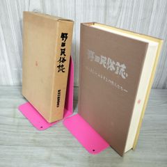 【中古】 トランプの遊び方６０種/泰光堂/向井忠夫 中古】 トランプの遊び方60種 / 向井 忠夫 / 泰光堂 - メルカリ