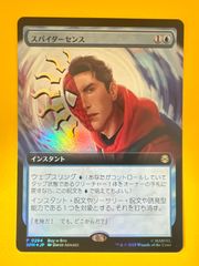 MTG 火+氷 4枚 (APC JP) - メルカリ