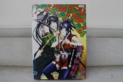 セル版】魔乳秘剣帖 ディレクターズカット版 Vol.1 [DVD] 特典