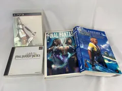 1226.ファイナルファンタジー　ファイファン　プレステ　タクティクスプレステ3  ガイド本