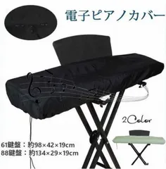 超価格、ルービッツ・サンズ Ki200S、人気のマホガニー仕様、1台限り！