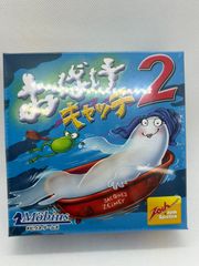 【新品未開封】おばけキャッチ2 日本語版　　ボードゲーム