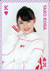 安いラストアイドル 古賀哉子の通販商品を比較 | ショッピング