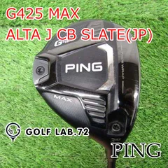 2025年最新】PING g425 3w altaの人気アイテム - メルカリ
